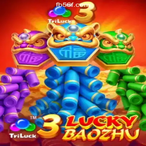 Exploring the Exciting World of 3LuckyBaozhu on the 56F.COM Platform